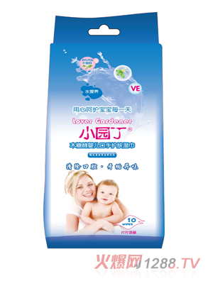 小園丁木糖醇yinge口手護(hù)膚濕巾獨(dú)立10片
