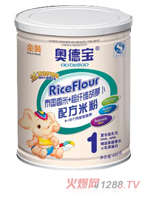 奧德寶泰國(guó)香米+粗纖維胡蘿卜配方米粉(罐裝)