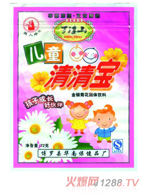 羅浮山兒童清清寶袋裝