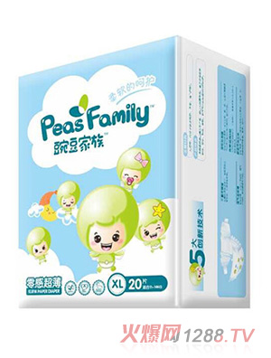豌豆家族紙尿褲XL20片
