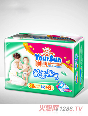 怡兒爽舒薄透氣紙尿褲XL40片