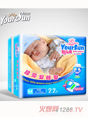 怡兒爽超薄安睡型紙尿褲M22片