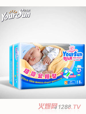 怡兒爽超薄安睡型紙尿褲XL18片