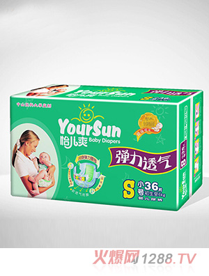 怡兒爽彈力透氣嬰兒紙尿褲S36片