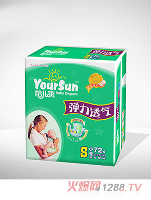 怡兒爽彈力透氣嬰兒紙尿褲S72片