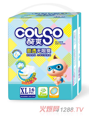 ��ˬ��͸�o��ˬ�а�XL�a