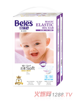 貝瑞舒魔力彈柔紙尿褲(大）S64片