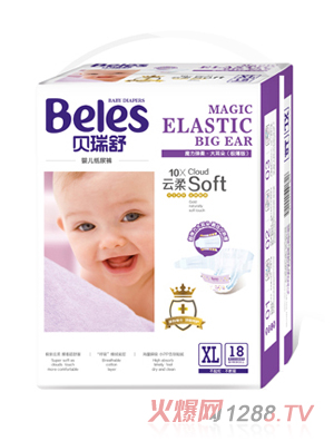 貝瑞舒魔力彈柔紙尿褲(中）XL18片