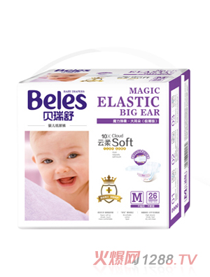 ؐ����ħ�����Ἀ��ѝ(�У�M26Ƭ