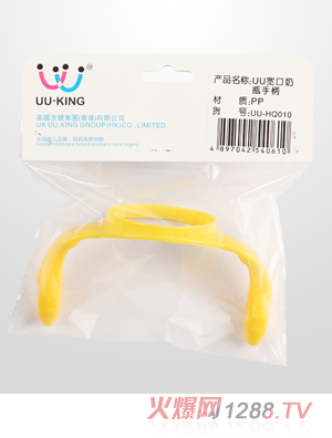 UU��KING������ƿ�ֱ��Sɫ