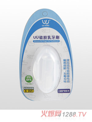 UU��KING���z����ˢ