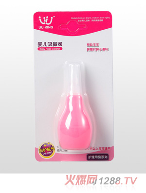 UU��KINGyinge������