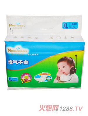 名門寶貝yinge紙尿片XL28片