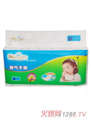 名門寶貝yinge紙尿片M36片