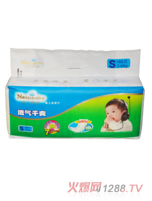 名門寶貝yinge紙尿片S40片