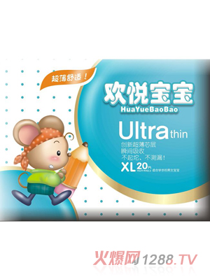 歡悅寶寶yinge超薄紙尿片XL