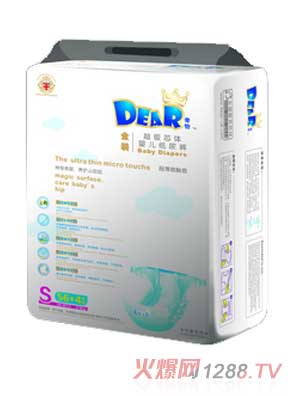 DEAR帝怡yinge紙尿褲S碼