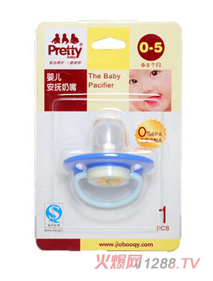 prettybaby�냺��������