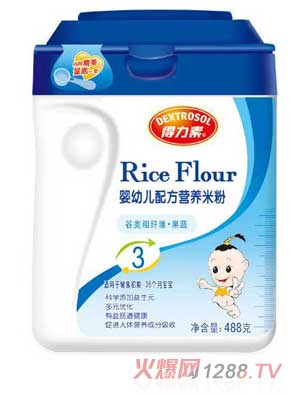 得力素谷類粗纖維果蔬yingye配方營養(yǎng)米粉2段