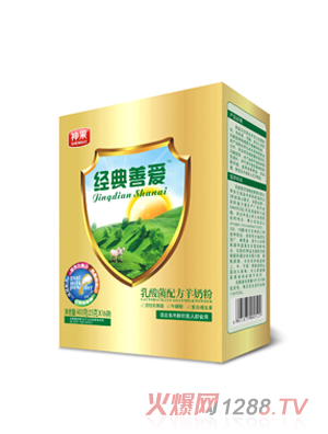 經典善愛發(fā)酵型乳酸菌配方羊奶粉盒裝