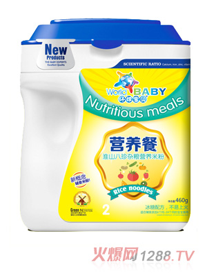 環(huán)球?qū)氊悹I(yíng)養(yǎng)餐桶裝--淮山八珍雜糧