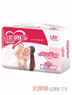 舒適貝愛柔潤金棉yinge紙尿褲L20片-橫