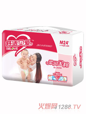 舒適貝愛柔潤金棉yinge紙尿褲M24片-橫