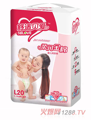 舒適貝愛柔潤金棉yinge紙尿褲L20片