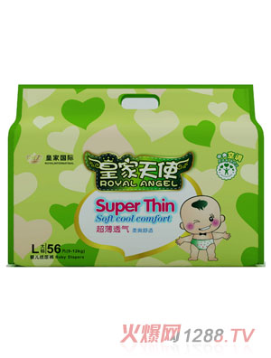 皇家天使yinge紙尿褲L碼56片