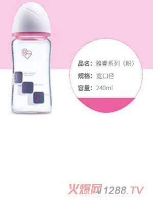 �􌚟����М����ϵ�Ќ��ڏ���ƿ240ml����ɫ��