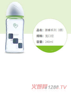 若寶熱敏感溫雅睿系列寬口徑奶瓶240ml（綠色）