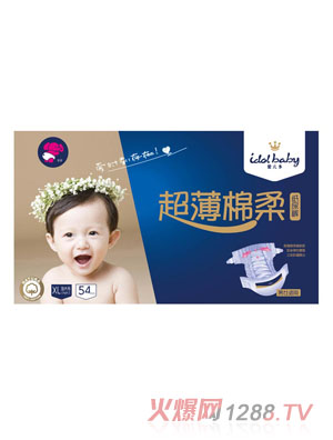 愛兒多超薄棉柔紙尿褲XL54片