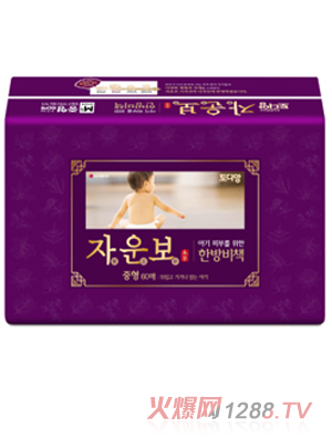 淘淘安紫云補養(yǎng)護紙尿褲M