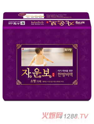 淘淘安紫云補養(yǎng)護紙尿褲S