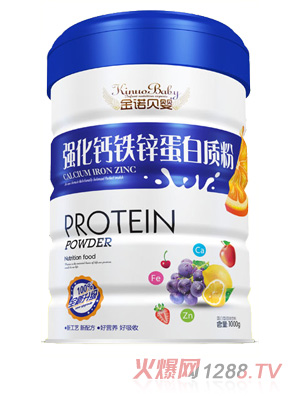 金諾貝嬰強(qiáng)化鈣鐵鋅新蛋白質(zhì)粉鐵聽(tīng)