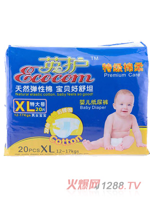 英護紙尿褲XL特大號20片