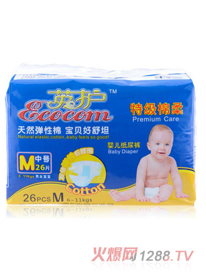 英護紙尿褲M中號26片
