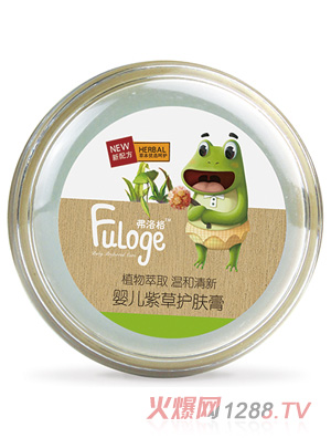 弗洛格嬰兒紫草護(hù)膚膏