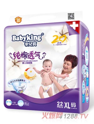 帝兒寶紙尿褲XL22紫色包裝