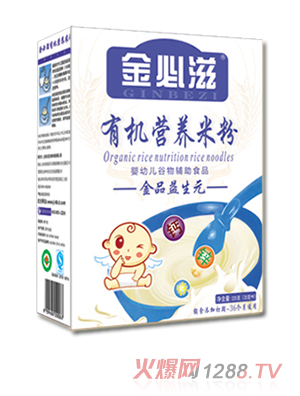 金必滋益生元有機營養(yǎng)米粉盒裝