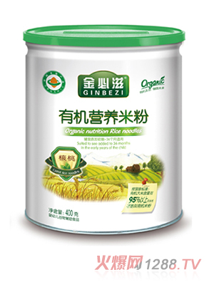 金必滋核桃有機營養(yǎng)米粉聽裝