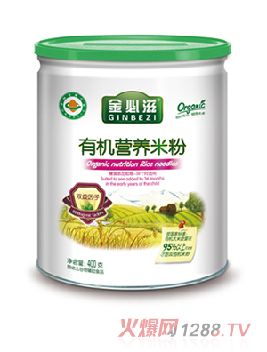 金必滋雙歧因子有機營養(yǎng)米粉聽裝