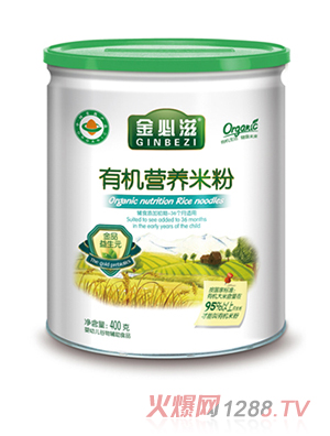 金必滋益生元有機營養(yǎng)米粉聽裝