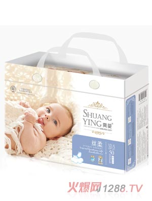 爽嬰紙尿褲NBS50