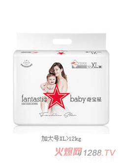 奇寶星時(shí)尚系列紙尿褲XL