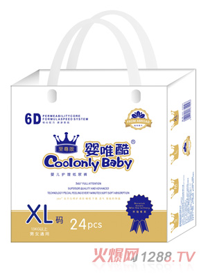 嬰唯酷至尊版嬰兒護理紙尿褲XL碼24片