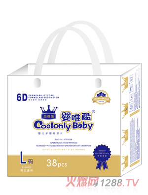 嬰唯酷至尊版嬰兒護(hù)理紙尿片L碼38片