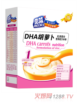 貝希乳清蛋白營(yíng)養(yǎng)米粉盒裝-DHA胡蘿卜配方