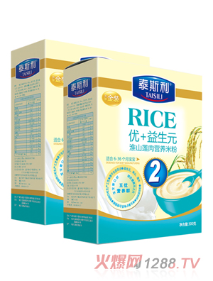 泰斯利優(yōu)+益生元營(yíng)養(yǎng)米粉盒裝-淮山蓮肉配方