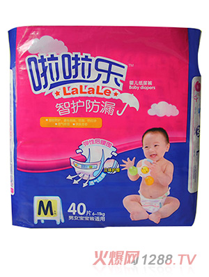 啦啦樂(lè)yinge紙尿褲M40片
